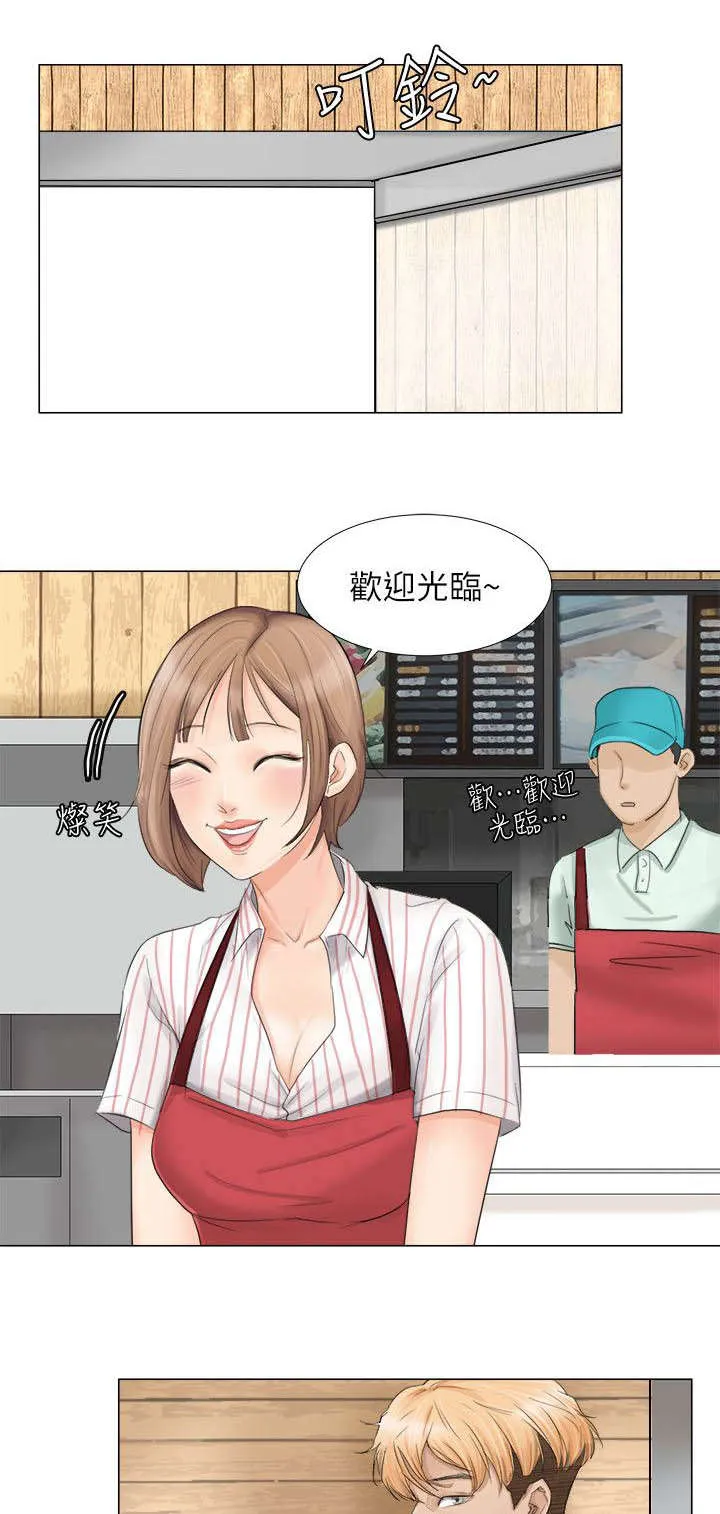 多时间尺度ceemdan 方法漫画,第14章：新工作1图