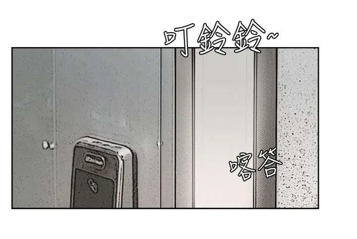 多是几声漫画,第34章：找上门2图