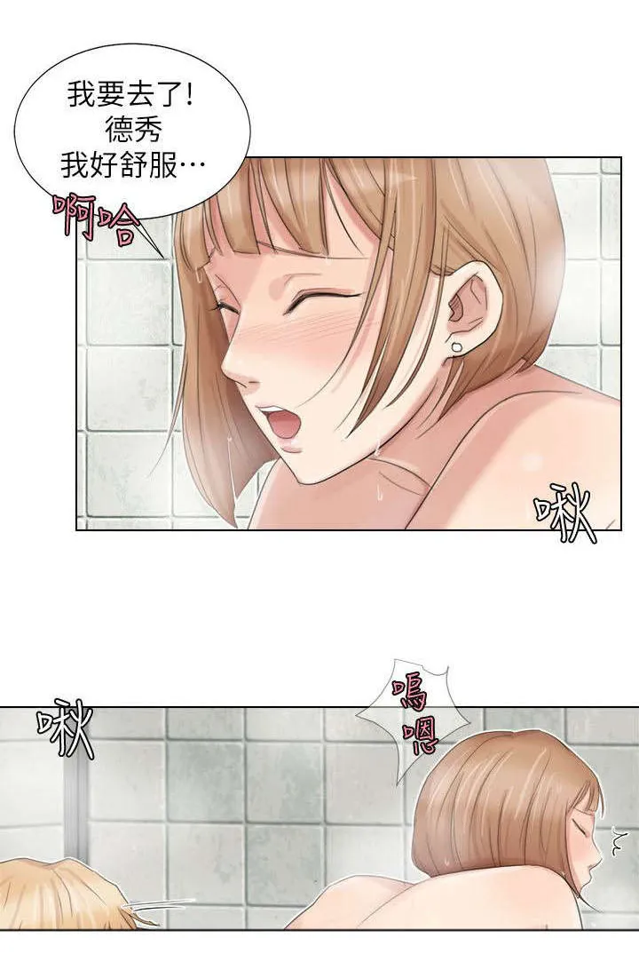 多是几声漫画,第31章：发现！5图