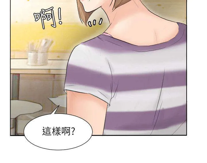 多时间尺度ceemdan 方法漫画,第24章：有你就够了4图