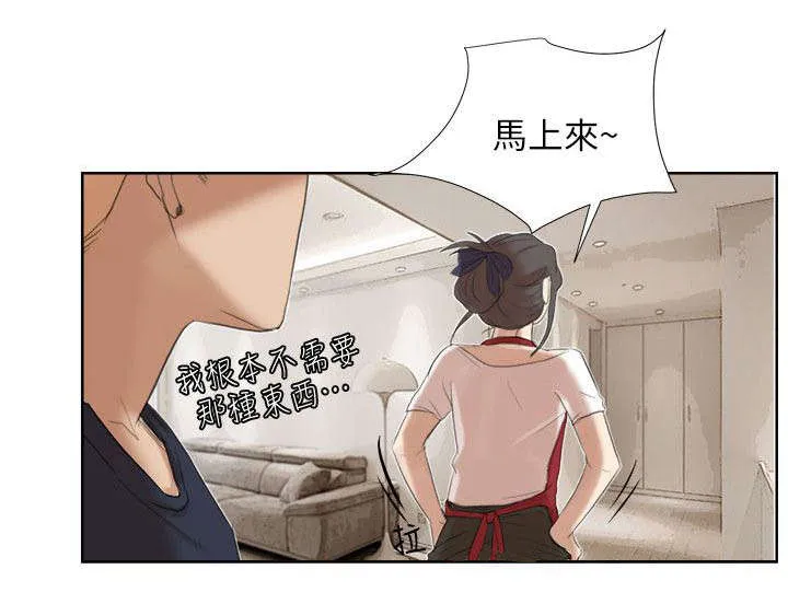多是几声漫画,第34章：找上门12图