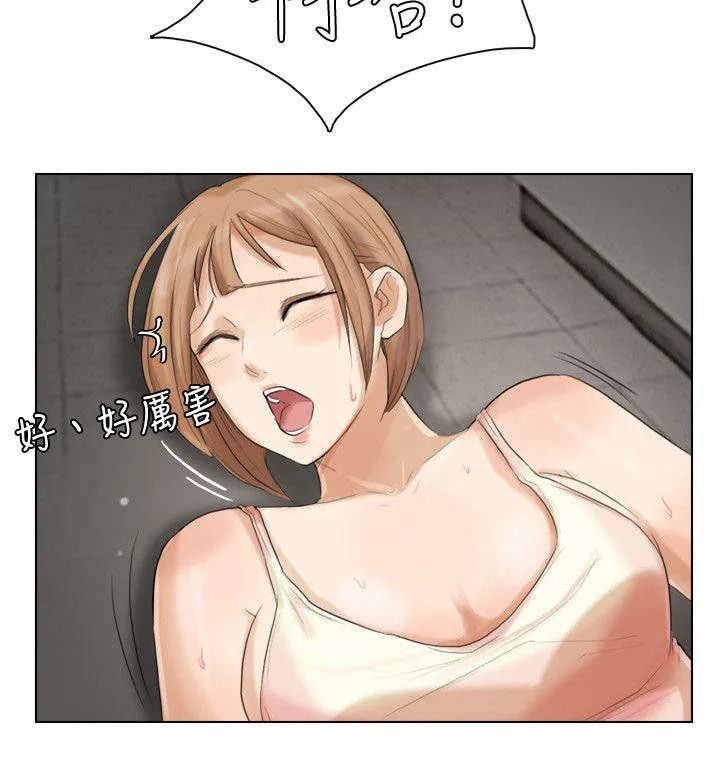 多视角法的实例漫画,第26章：监控9图