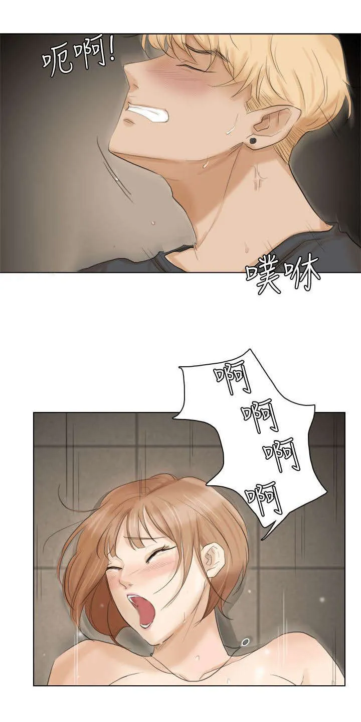 多时间尺度ceemdan 方法漫画,第29章：顶点13图