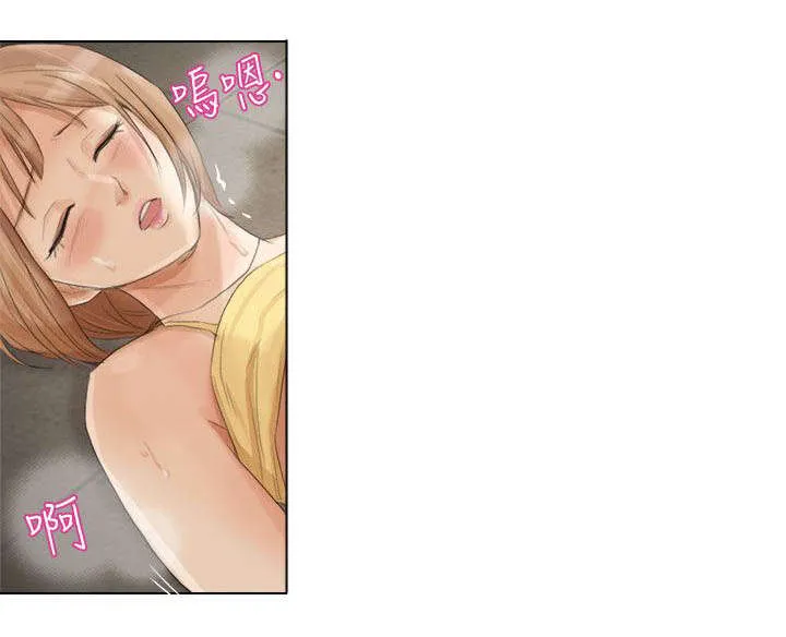 多食记漫画漫画,第28章：拒绝11图