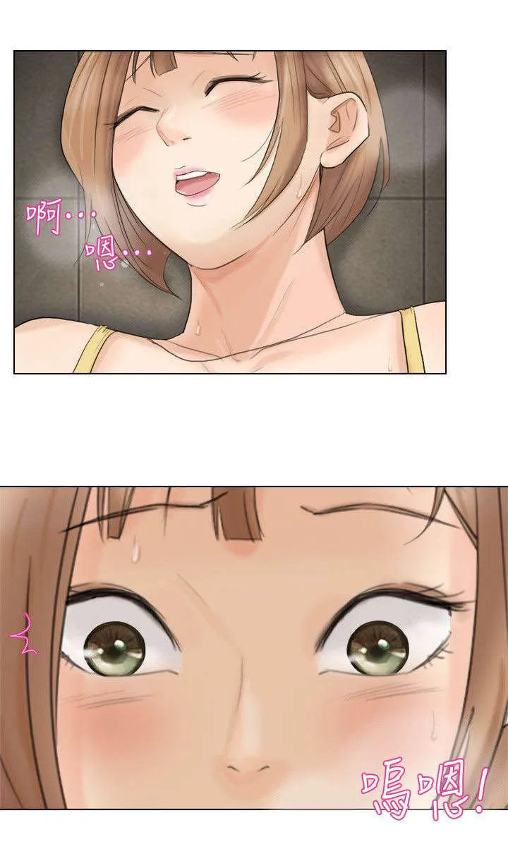 多食记漫画漫画,第28章：拒绝10图