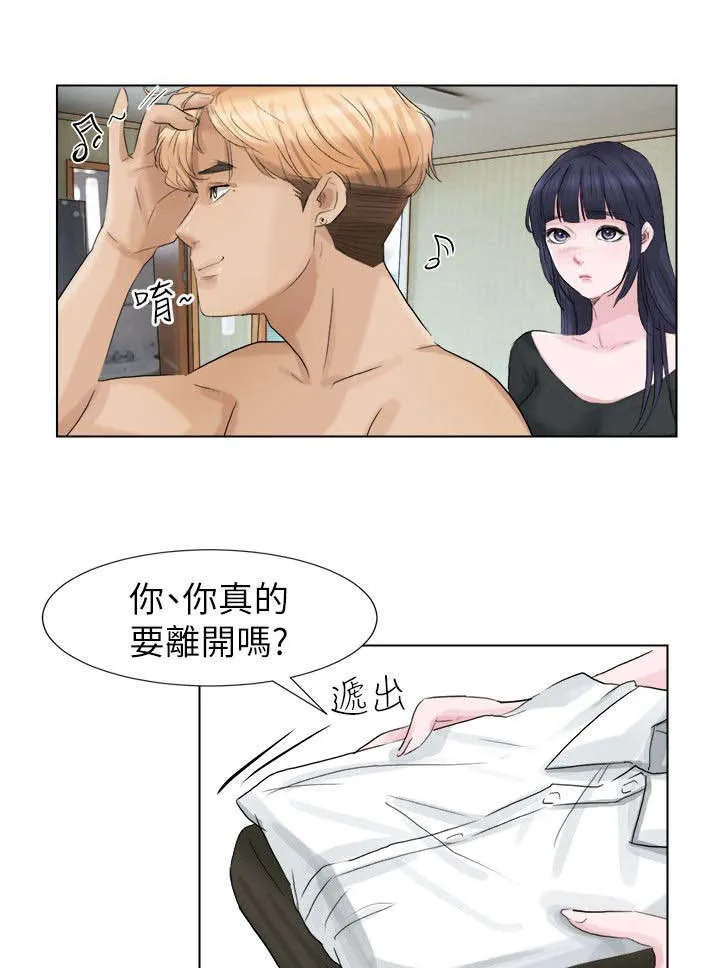多时间尺度ceemdan 方法漫画,第4章：偷看1图