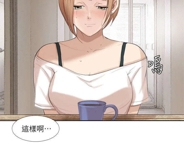 多食记漫画漫画,第35章：离婚的姐姐4图