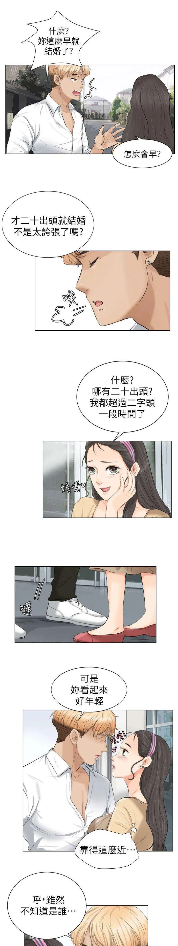 多时间尺度ceemdan 方法漫画,第5章：喝杯咖啡吧11图