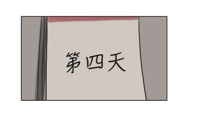 多时间尺度ceemdan 方法漫画,第8章：彻底上钩3图