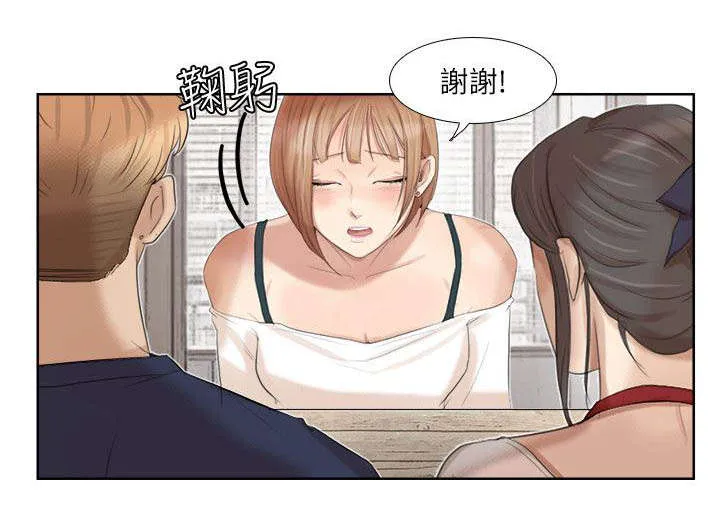 多食记漫画漫画,第35章：离婚的姐姐11图