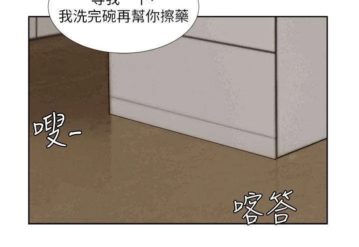 多是几声漫画,第34章：找上门4图