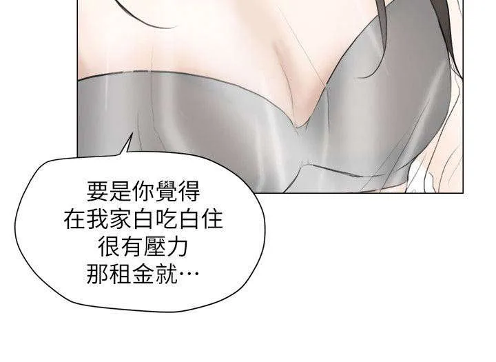 多食记漫画免费阅读在线漫画,第21章：付押金2图