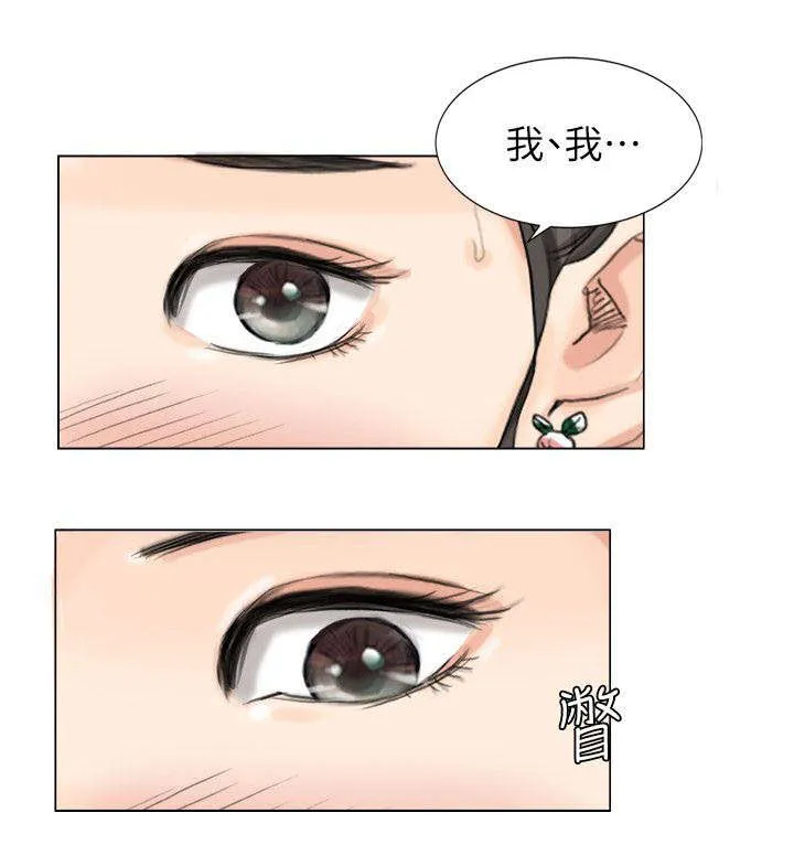 多时间尺度ceemdan 方法漫画,第5章：喝杯咖啡吧8图