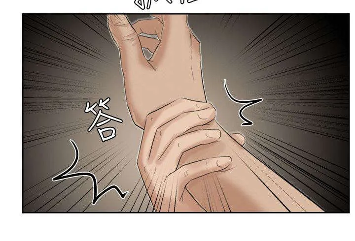 多时间尺度ceemdan 方法漫画,第33章：姐姐5图