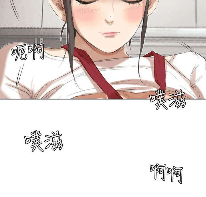 多是几声漫画,第34章：找上门9图