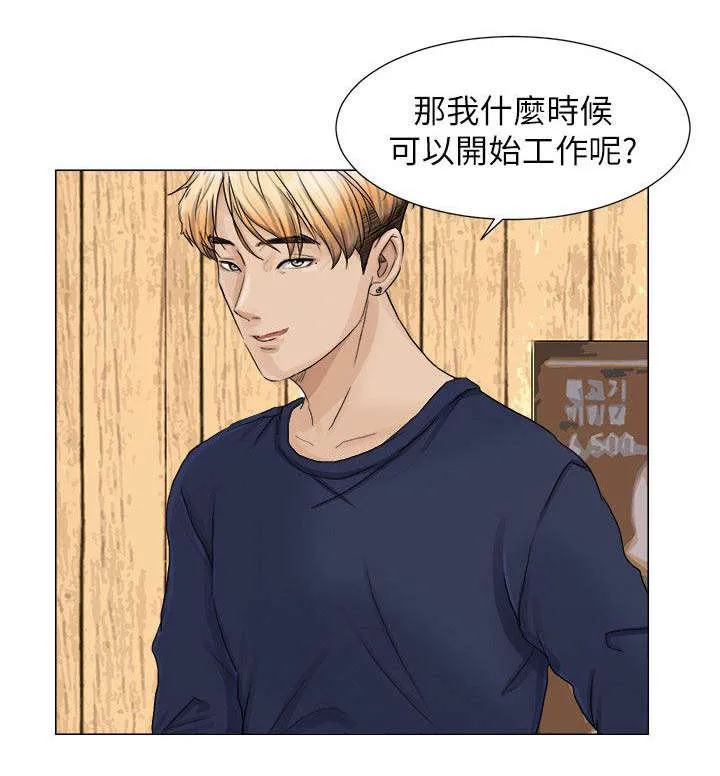 多时间尺度ceemdan 方法漫画,第14章：新工作12图