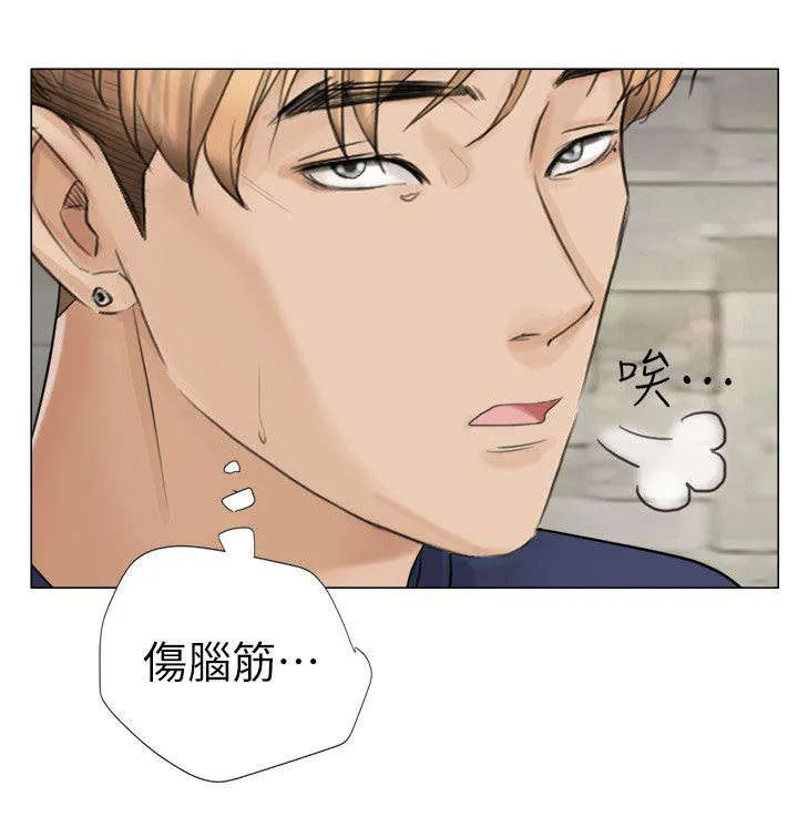 多时间尺度ceemdan 方法漫画,第12章：你别想逃8图