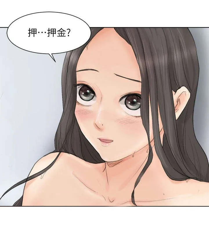 多视角法的实例漫画,第22章：正式开始咯1图
