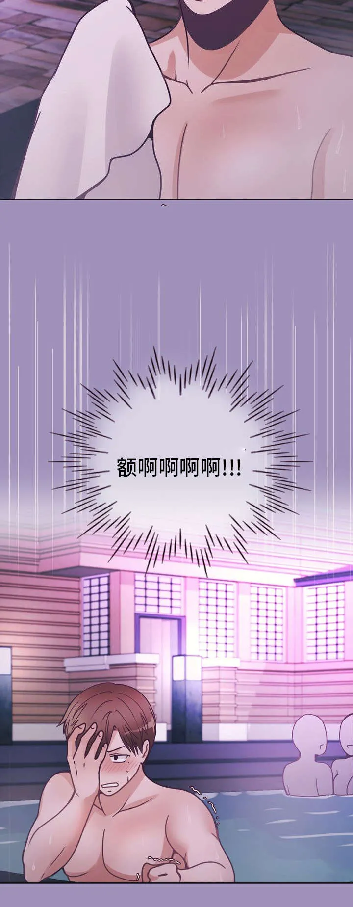 李作家漫画漫画,第26章：下一波9图