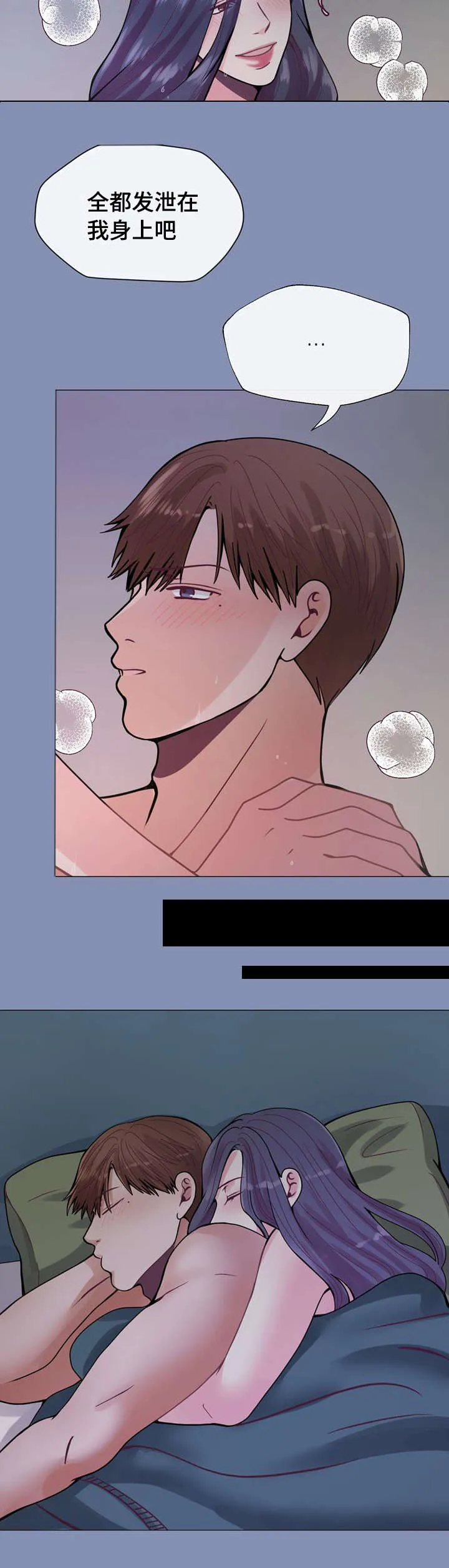 李作家漫画免费观看漫画,第42章：都会过去的5图
