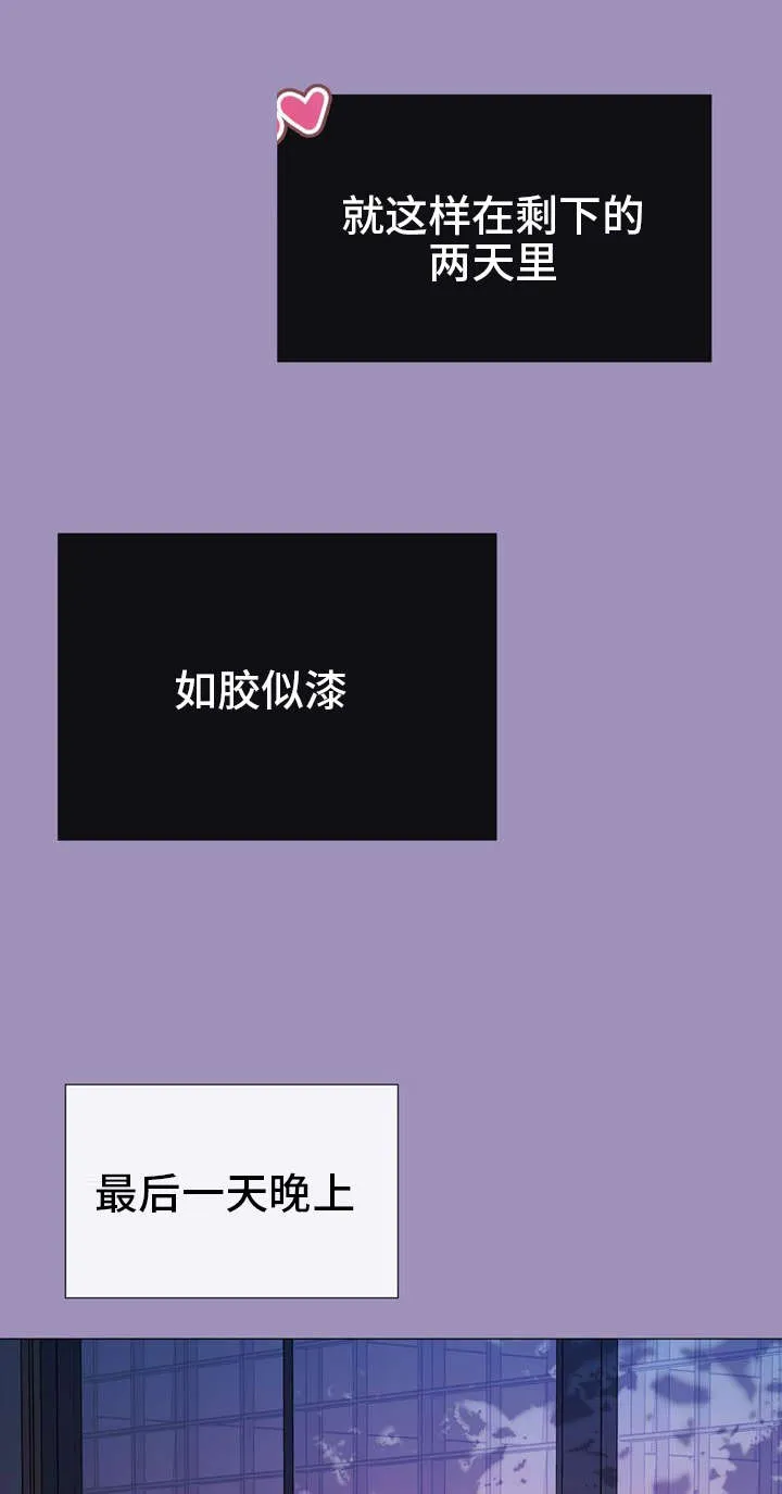作者 漫画漫画,第27章：与众不同5图