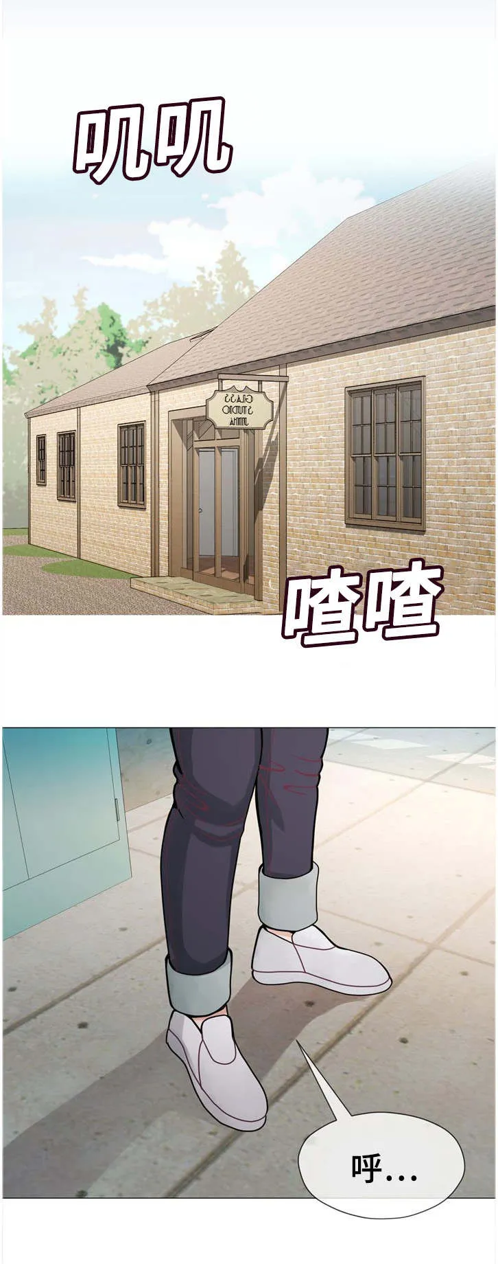 李作家漫画免费观看漫画,第46章：意外1图
