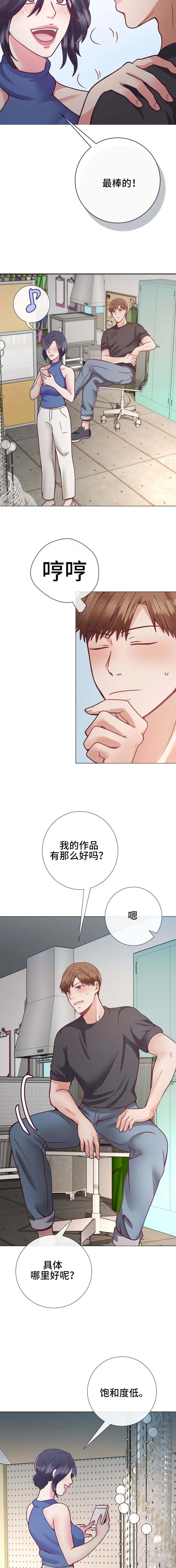 李作家漫画漫画,第18章：继续再来6图