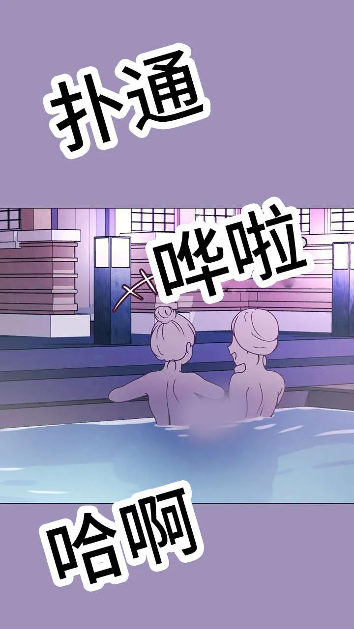 李作家漫画漫画,第26章：下一波7图