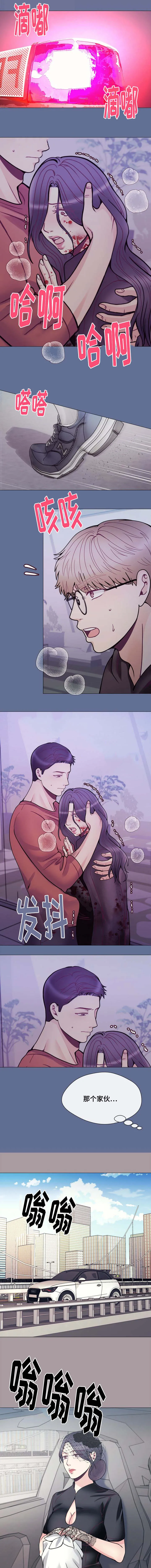 作家漫画漫画,第53章：除此之外1图