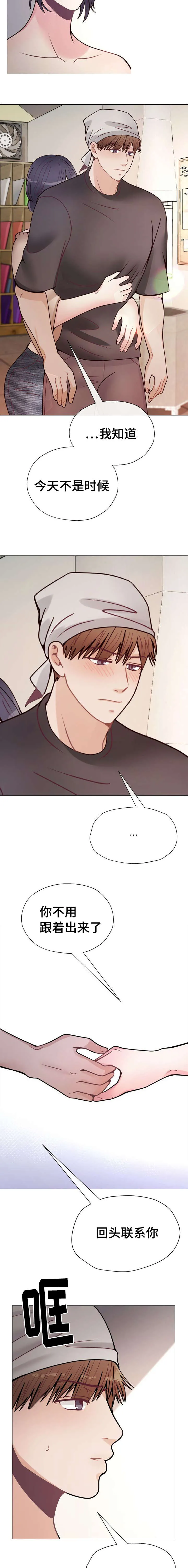 作家漫画形象漫画,第31章：互相认识6图