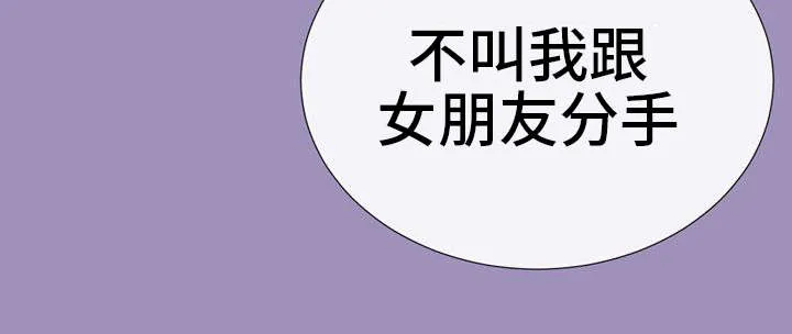 作者 漫画漫画,第27章：与众不同7图