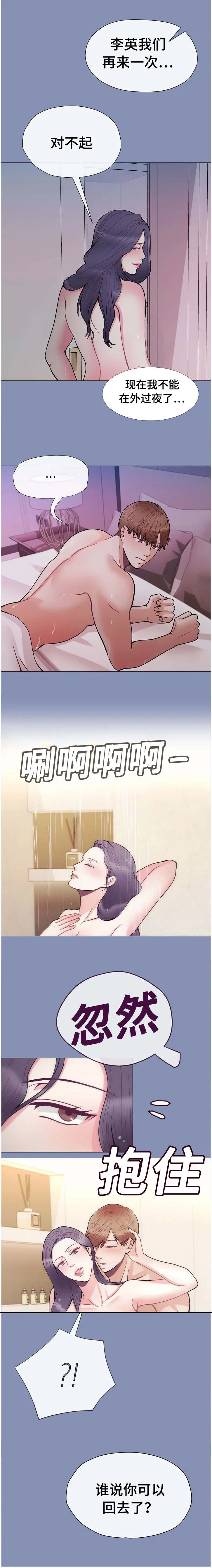 作家漫画形象漫画,第45章：深思3图