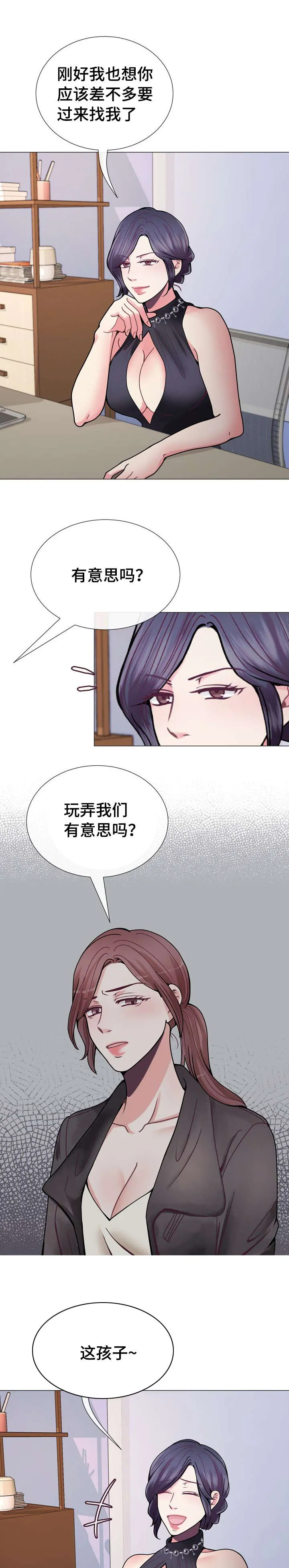漫画作家小说漫画,第39章：想你了1图