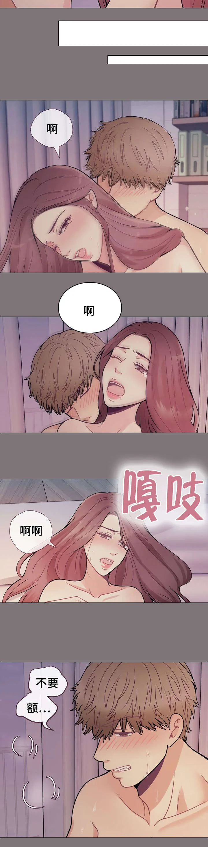 有个作家叫李什么漫画,第34章：再也没见3图