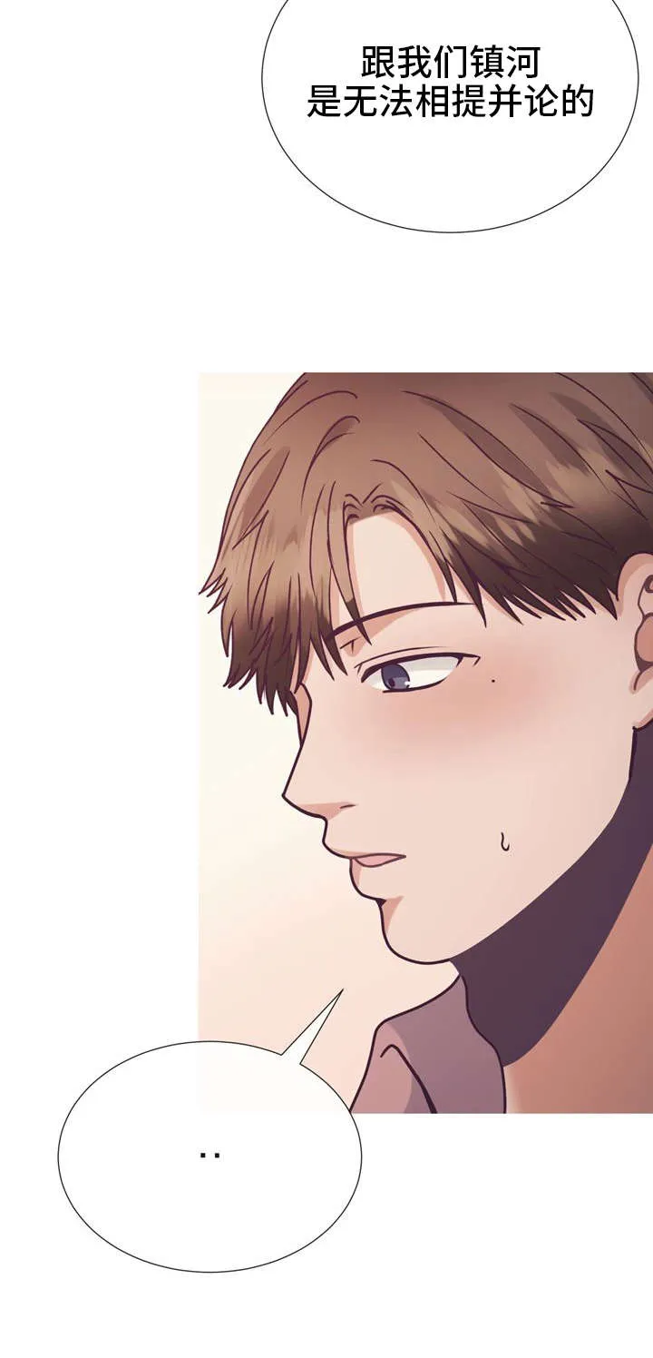 作家漫画形象漫画,第23章：赞美7图