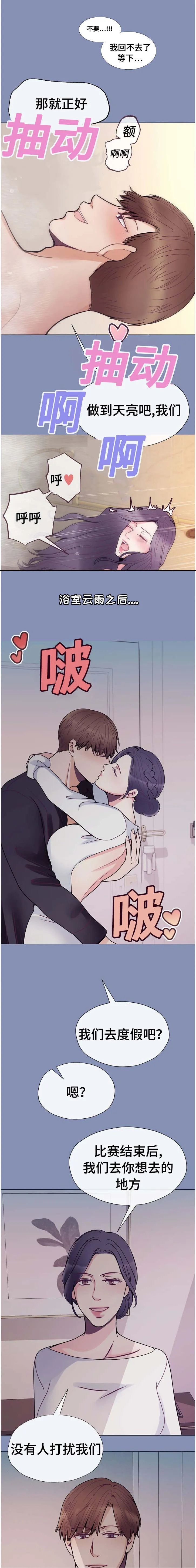 作家漫画形象漫画,第45章：深思4图