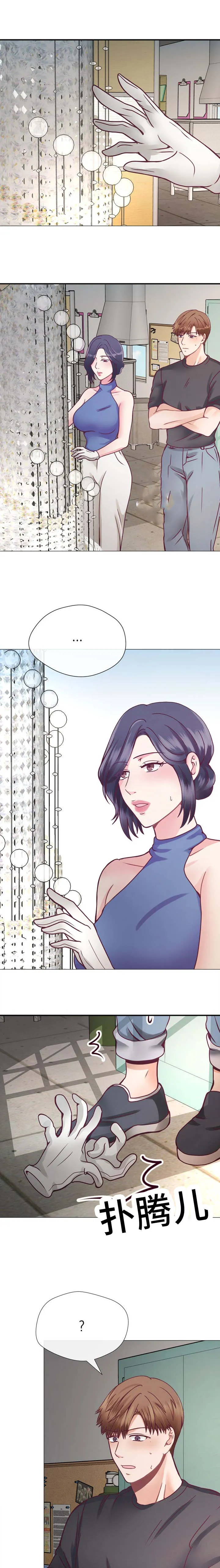 李作家漫画漫画,第18章：继续再来4图