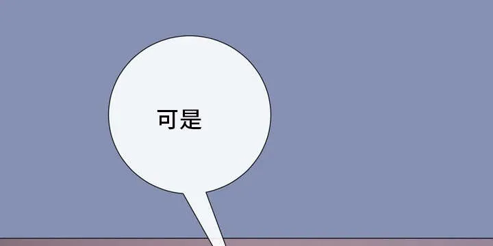 作家漫画全集漫画,第15章：抱怨1图