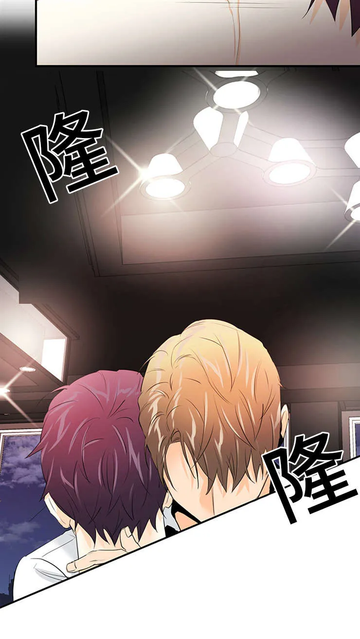 特邀托育漫画漫画,第39章：好好看着吧6图