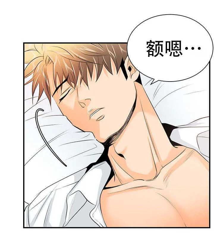 特邀配送员小说漫画,第17章：接电话2图
