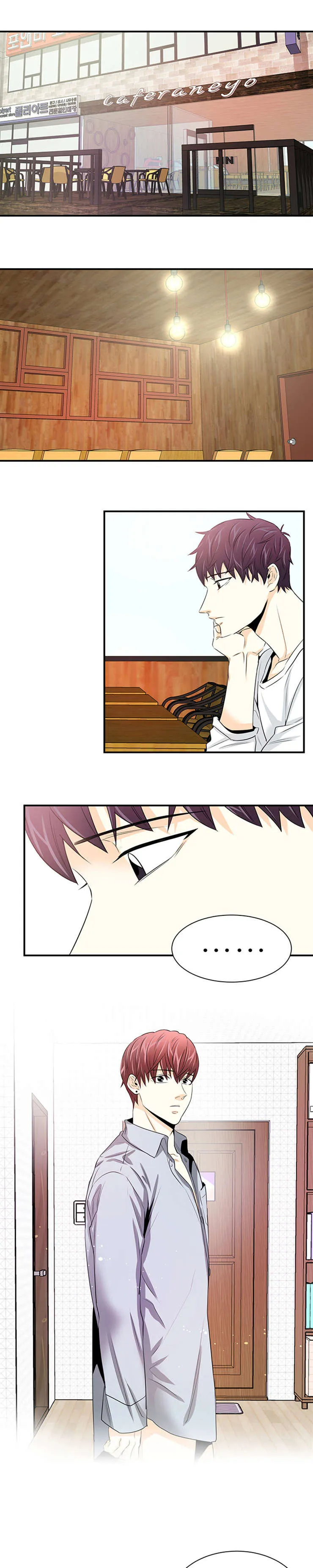 特邀托育漫画漫画,第35章：不要否定我4图