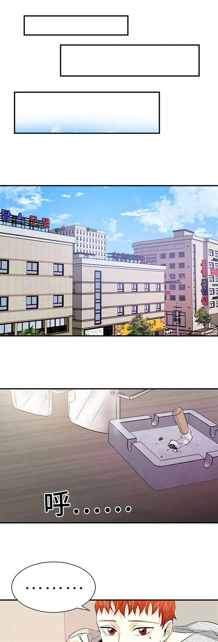 特邀托育漫画漫画,第36章：重新接受1图