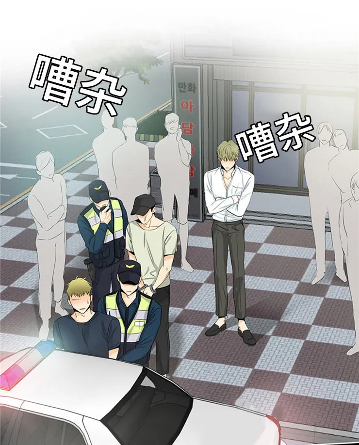特邀托育漫画漫画,第3章：喜欢孩子2图