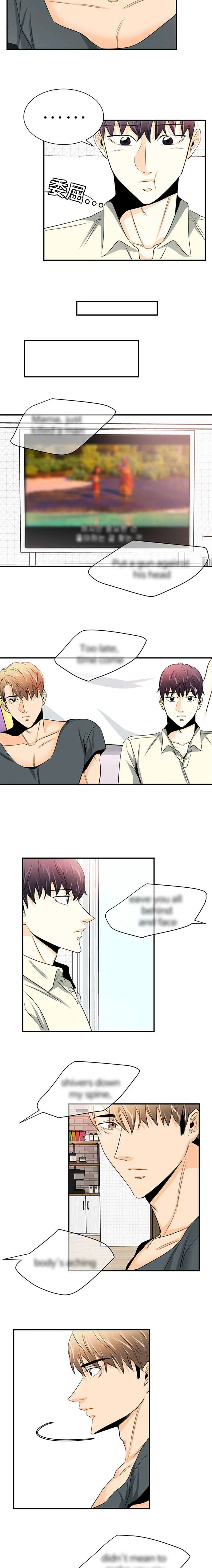 托育小漫画漫画,第24章：撞见3图