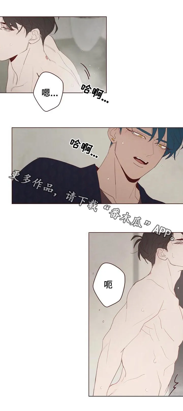 山鬼和狐妖的漫画漫画,第114章：把时间给我12图