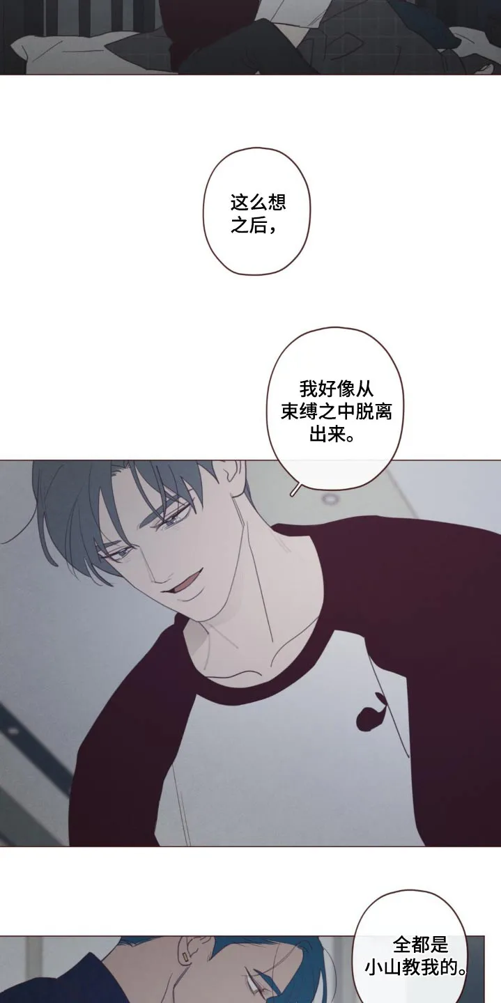 山鬼效灵漫画漫画,第183章：没人任何记录5图