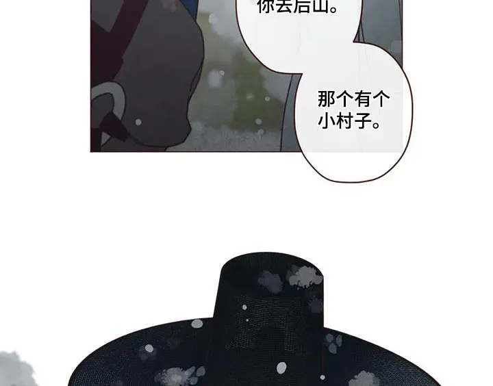 山鬼效灵漫画漫画,第162章：灾难20图