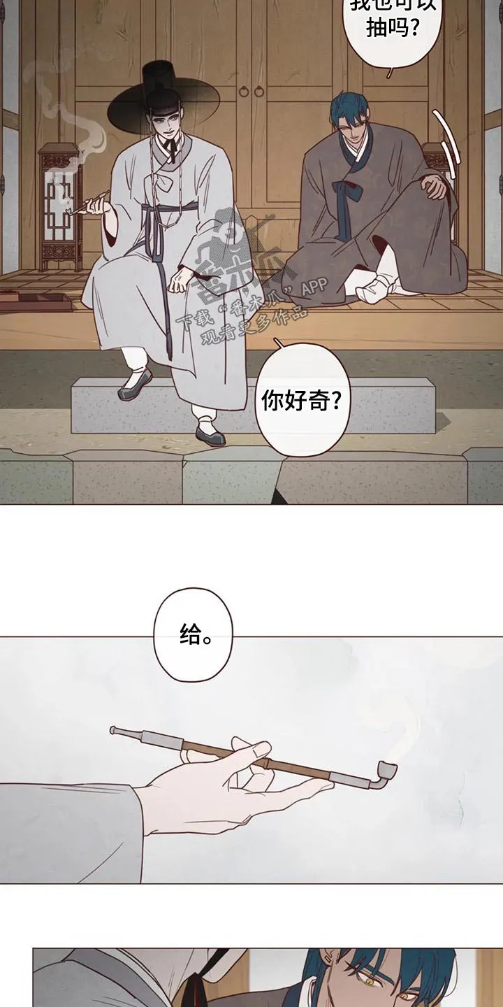 山鬼效灵漫画全集漫画,第146章：不是我想要的7图