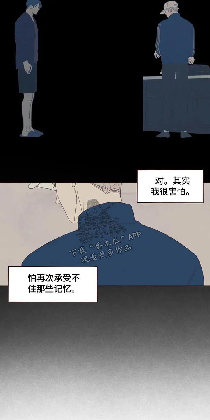 山鬼效灵漫画漫画,第123章：事情得到解决10图