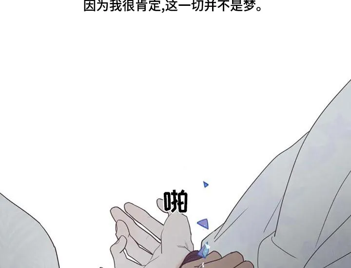 山鬼效灵漫画漫画,第149章：必须7图